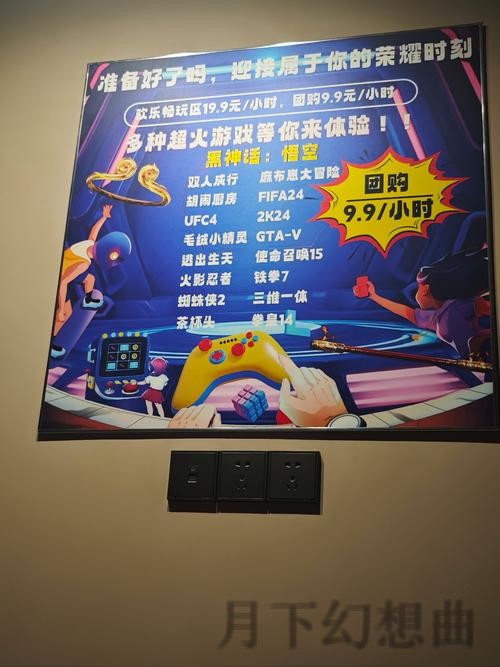 详解凯发娱乐平台的最佳游戏去处