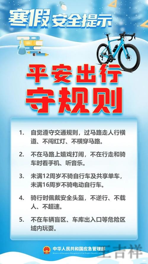 必赢正规版官网入口与安全访问指南 必赢正规版官网入口与安全访问指南