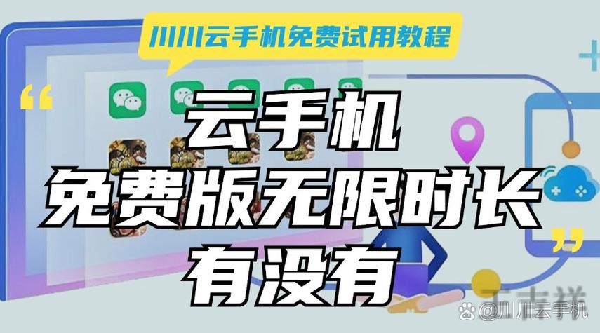 开云手机APP官方下载入口与安装指南