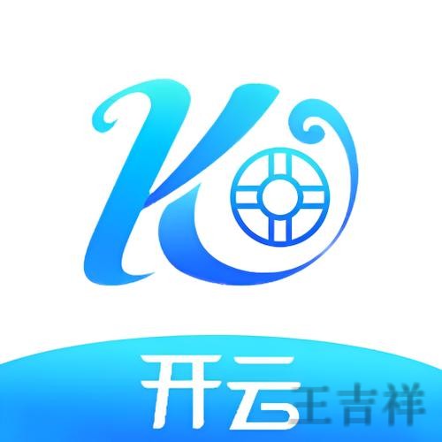 开云手机APP官方下载入口与安装指南