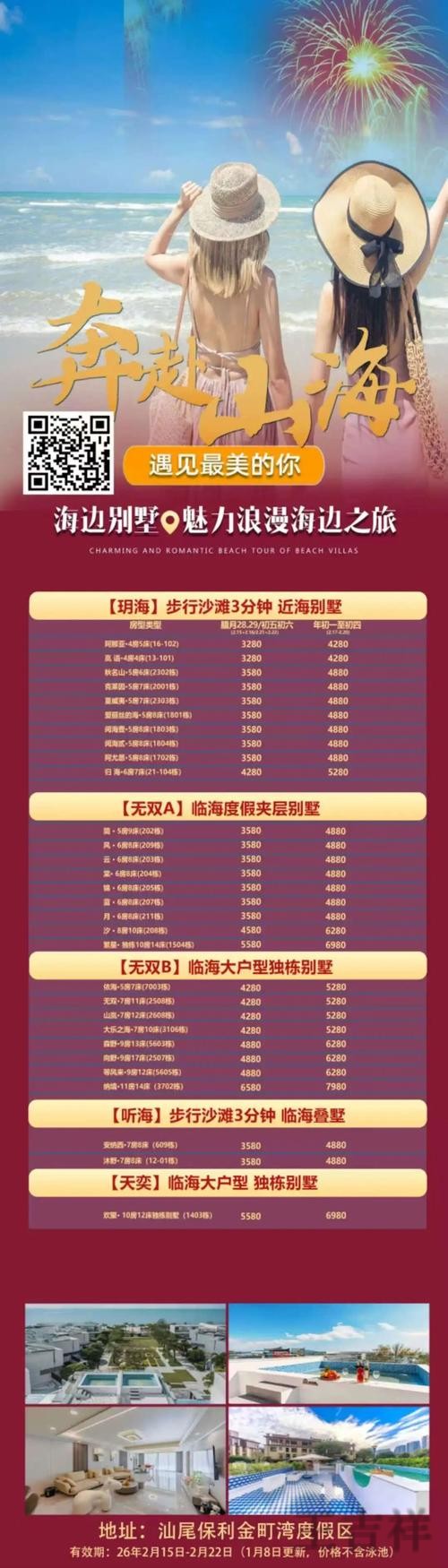 乐鱼综合版官网入口与功能介绍指南